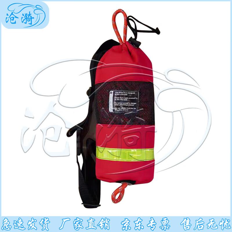 Fluorescent Floating Rescue Throw Rope Bag