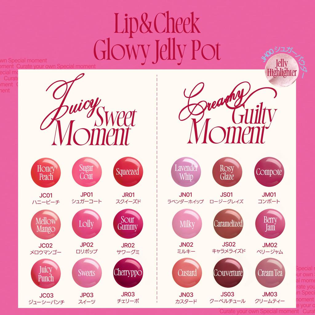 Fwee Lip and Cheek Glow Jelly Pot (1 Piece) JM03 Cream Tea