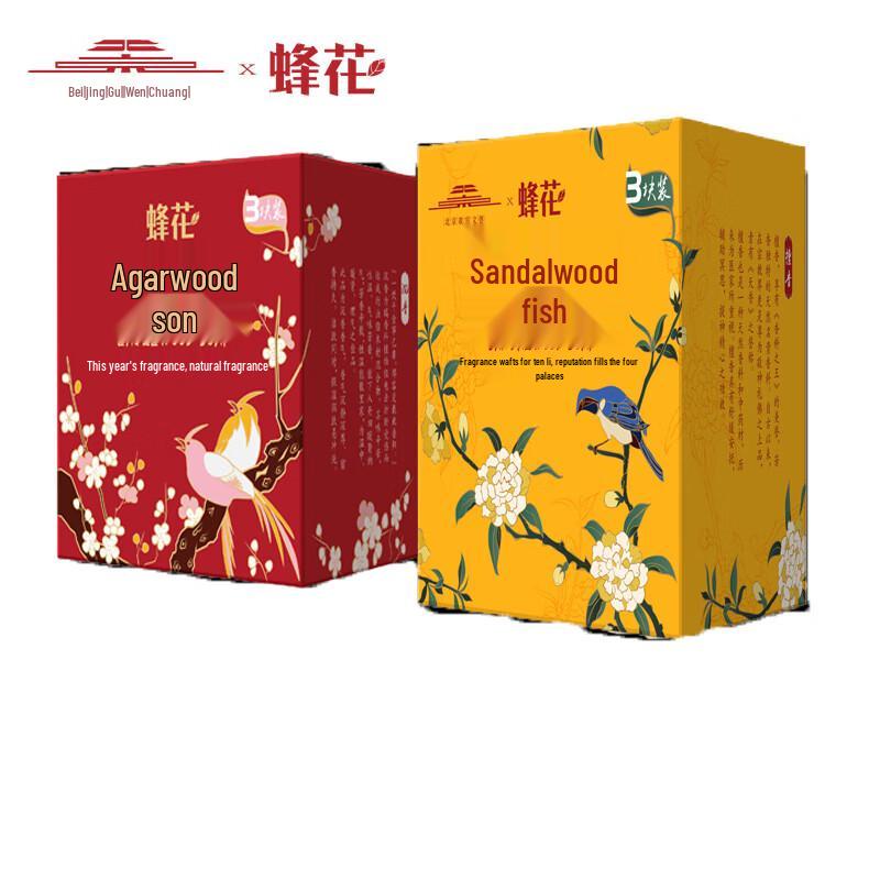 

Bee Flower Sandalwood & Agarwood Soap Set