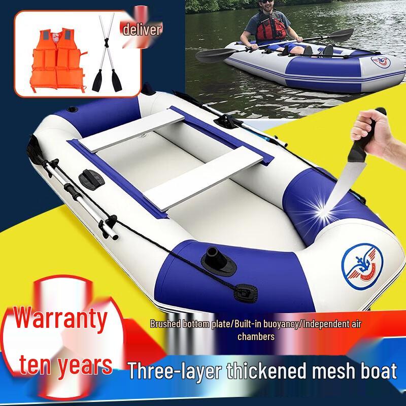 Прочная надувная рыболовная лодка Pengfacai