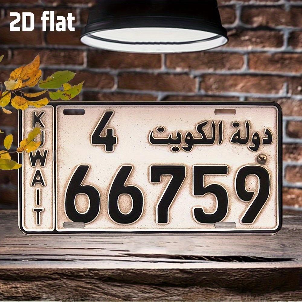 Vintage Kuwait Car License Plate Metal Sign - , Waterproof & Durable, for Home, Garage, Cafe, Restaurant Decor, Elegant Design W