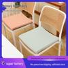 Japanese Square Chair Cushion - Multi-Season Seat Pad for Students, Cars, Offices, and Tatami.