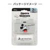 Kenko Disney Mickey Mouse Opera Glasses 3x 25mm 408803 3x25mm, DK-PL0325 MM, Magnification, Aperture, Slim, Foldable,