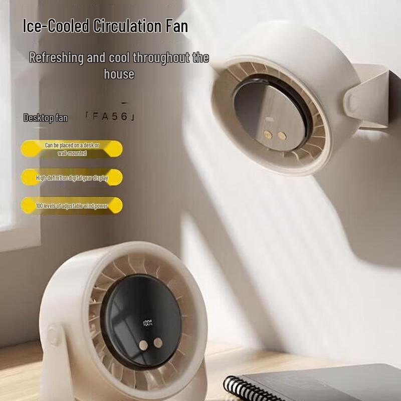 WOPOW Portable Desktop Fan