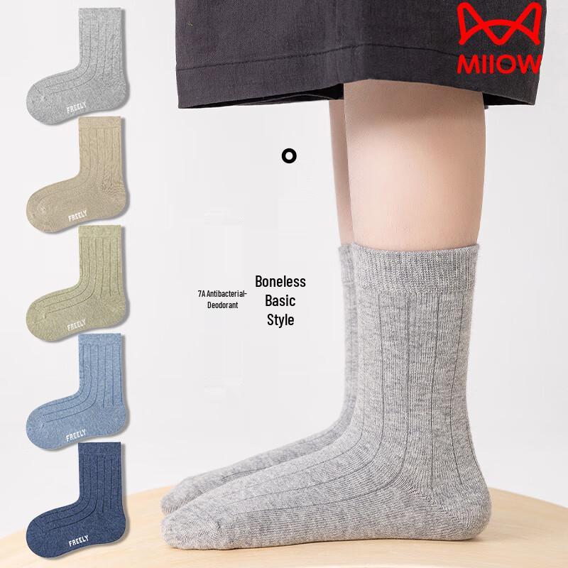 Mao Ren Boys  Odor-Resistant Mid-Calf Cotton Socks (5 Pairs) XL (Ages 9-12, Foot 20-23cm)