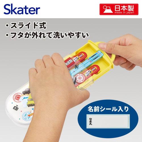 Skater Lunch Box Trio Set Chopsticks Spoon Fork Tomica 24 For Children Antibacterial Treatment Easy to Open Sliding Type Made in Japan TACC2AG-A
