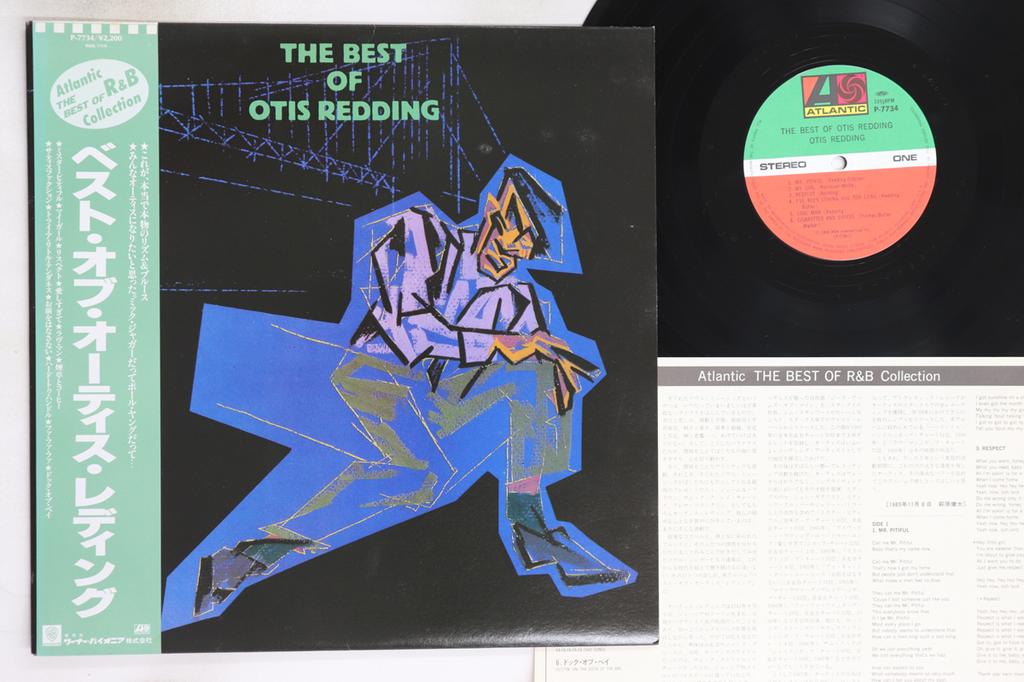 LP Record OTIS REDDING - Best Of Otis Redding P7734 ATLANTIC 1984 Japan Obi Soul/Funk Used