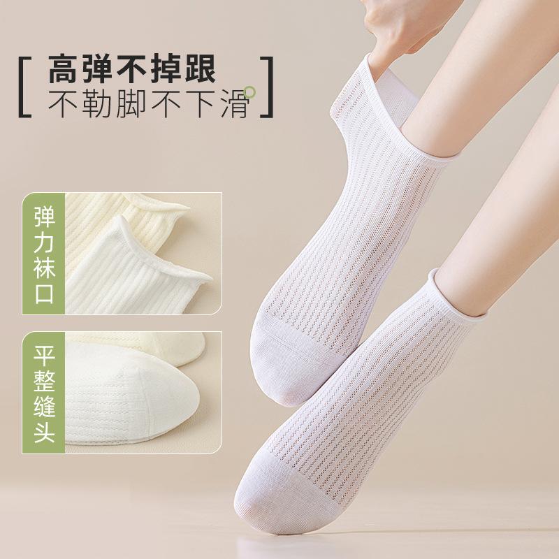 Rolled Hem Socks Autumn Thin Mid-Leg Socks Antibacterial Cotton Socks Breathable Sweat Absorption And Odor Resistant Versatile Socks Hosiery Industry