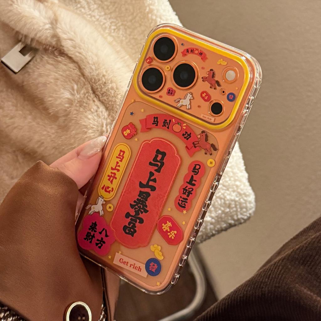 Get Rich Right Away Suitable for Apple 17promax Mobile Phone Case Iphone16 New Year Couplet 14 Transparent 13 Anti-fall High Quality