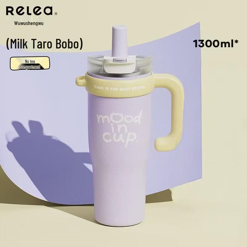 RELEA Mighty Water Guardian 1300ml Insulated Mug with Handle