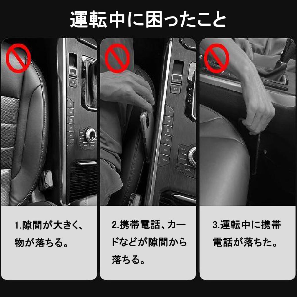 Bornoon Car Seat Gap Filler with Storage Rubber Console Solid for Car Gap Prevents Car Seats from Seat Passenger Set of 2 Compartment, Cushion, Color,