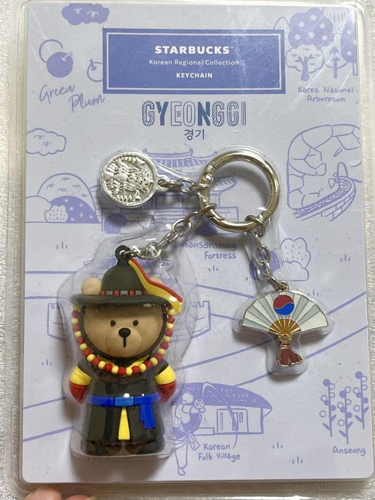 [USED] Starbucks GYEONGGI Keychain