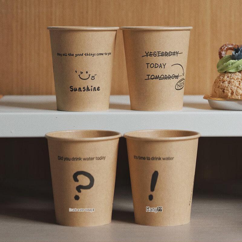 ZISIZ Thickened Natural Kraft Bamboo Fiber Disposable Paper Cups