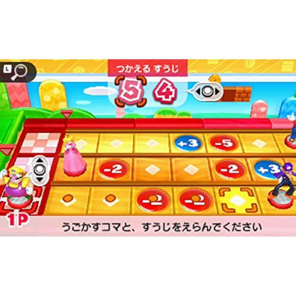 Mario Party Star Rush