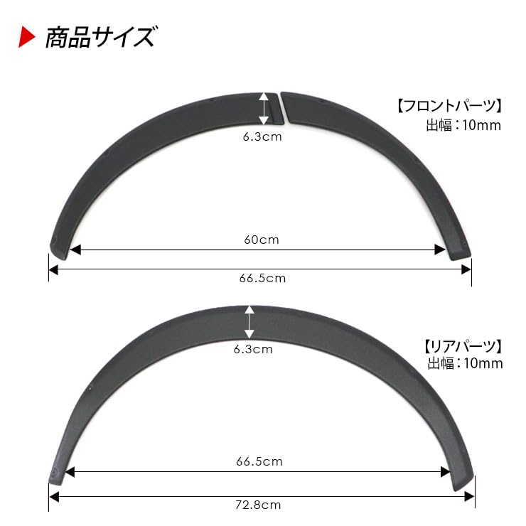 Wide Fenders for Toyota Every with Dummy ABS Light Custom Exterior Parts DA17V/W, Inspection-compliant, Screws, Material, Black, Accessories,