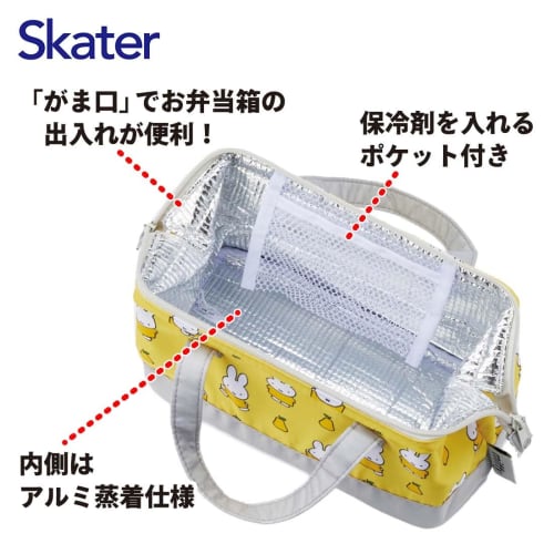 Skater Lunch Bag, Insulated, Clasp Closure, Women's, Miffy, 21, KGA1-A