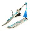 26cm/10.24in Katana Swords NarakaBladepoint Weapon Model Samurai Metal Game Peripherals Cosplay Gift Party Supplies Outdoor Toys