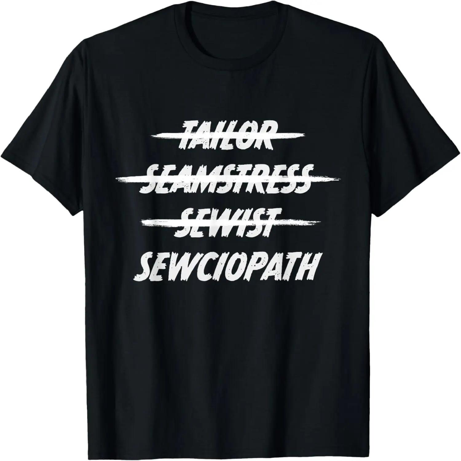 

Tailor Seamstress Sewist Sewciopath Mom Grandma T-Shirt S