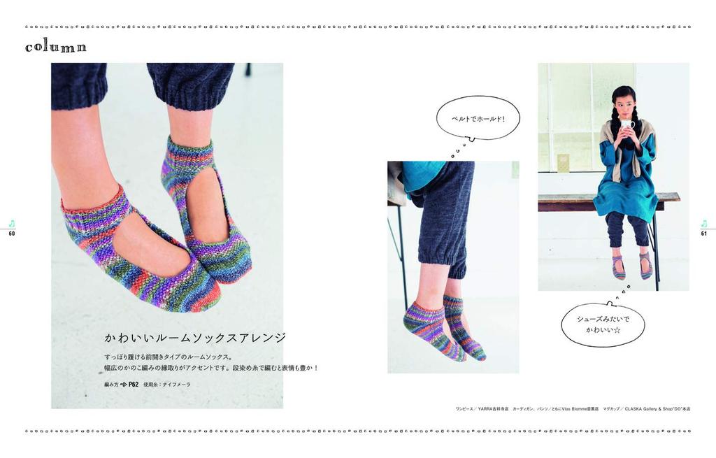 Easy and Cute Socks Knitted from the Toes (Handmade Life Series)