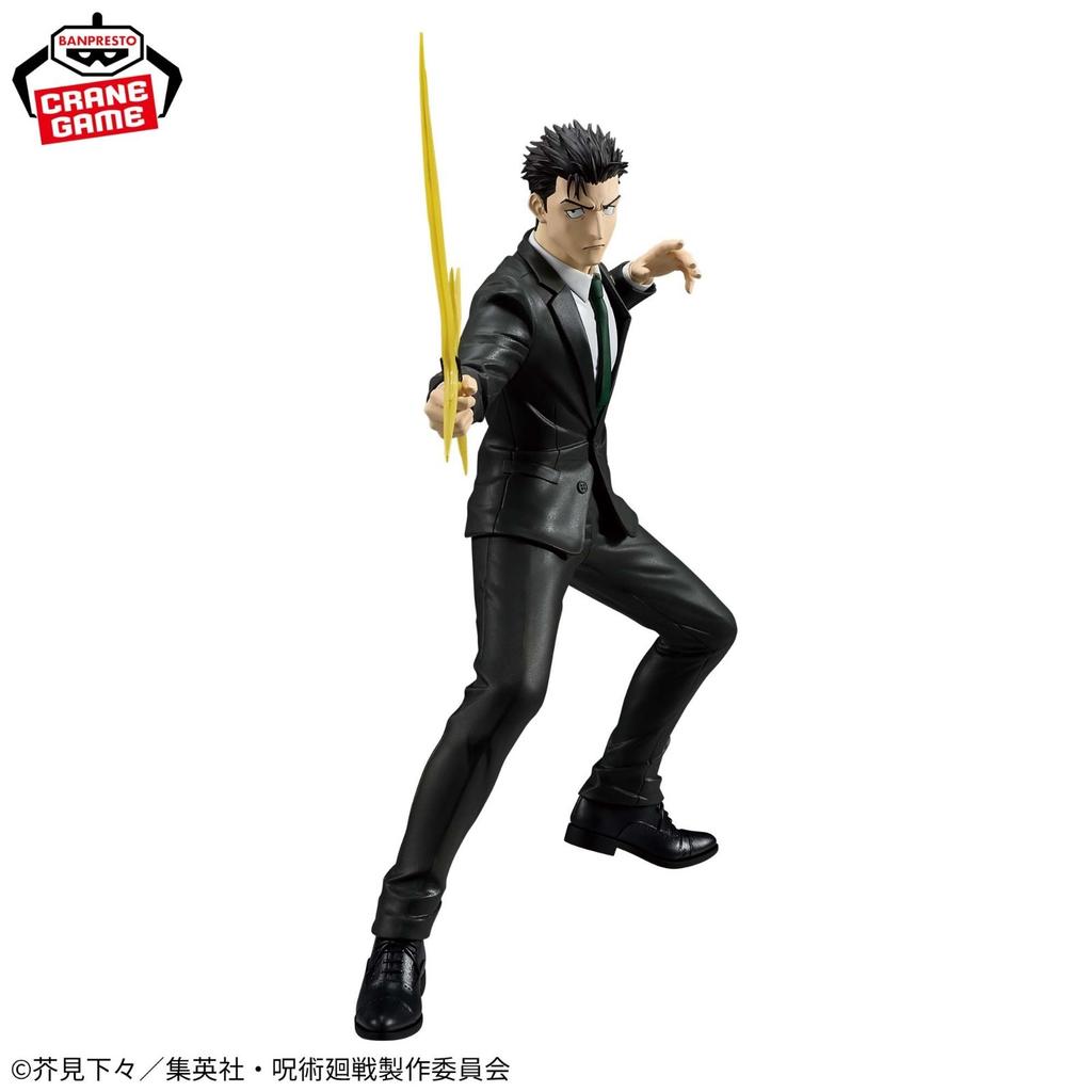 Jujutsu Kaisen Culling Game MAXIMATIC Yuji Itadori Hiromi Higuruma Figure