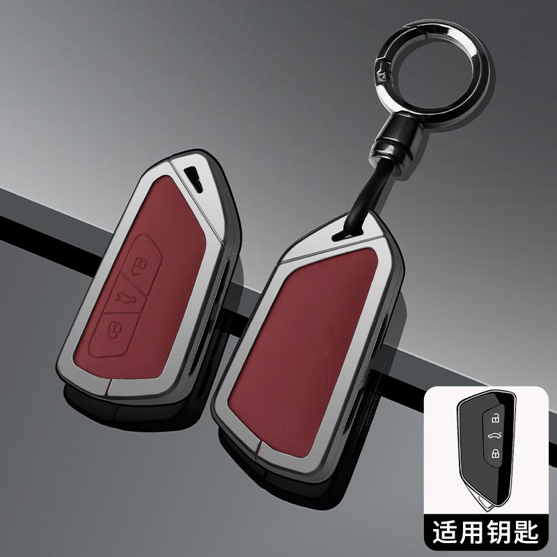 Zinc Alloy Leather Car Key Case Key Case For Volkswagen Volkswagen Gtd Magotan Golf 8 Mk8 Id.3 Id.4 Id.6 Cupra Formentor Key Fob