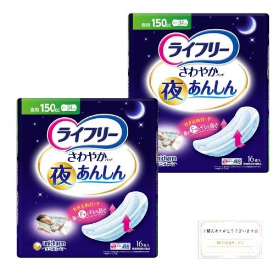 

2 прокладки Lifree Sawayaka для легкого недержания Ночные 16 прокладок для легкого недержания те, у кого наблюдается больше выделений, чем [Наборы для оптовой покупки] Женщины,