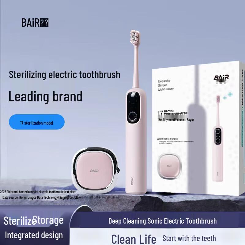 

BAIR i7 Smart Sonic Electric Toothbrush with Sterilization