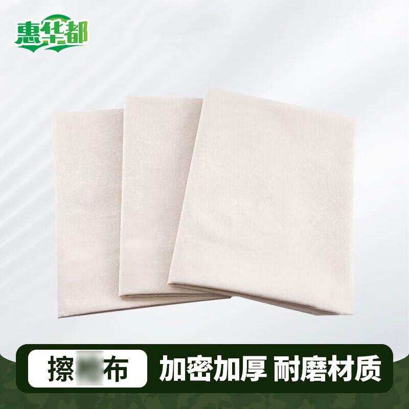 Huihuadu Non-Shedding Cotton Wiping Cloth