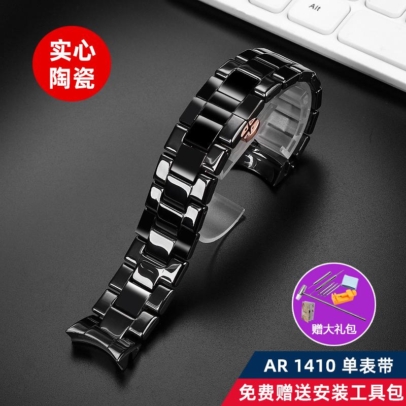 для Armani AR1451/AR1452/AR1400/1410/AR70002 Запасной браслет с пряжкой, Ремешок для часов Мужской Женский Черный Керамический Ремешок для часов 0mm