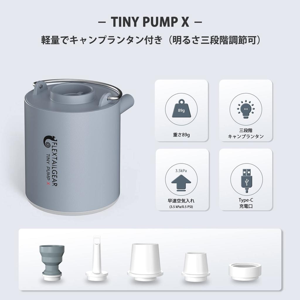 FLEXTAILGEAR TINY PUMP Electric Portable Air Pump, 3.5Kpa, 1300mAh Battery, 13.5 Watts, USB Rechargeable, for Camping Lanterns, Inflators, Pool Buoys,