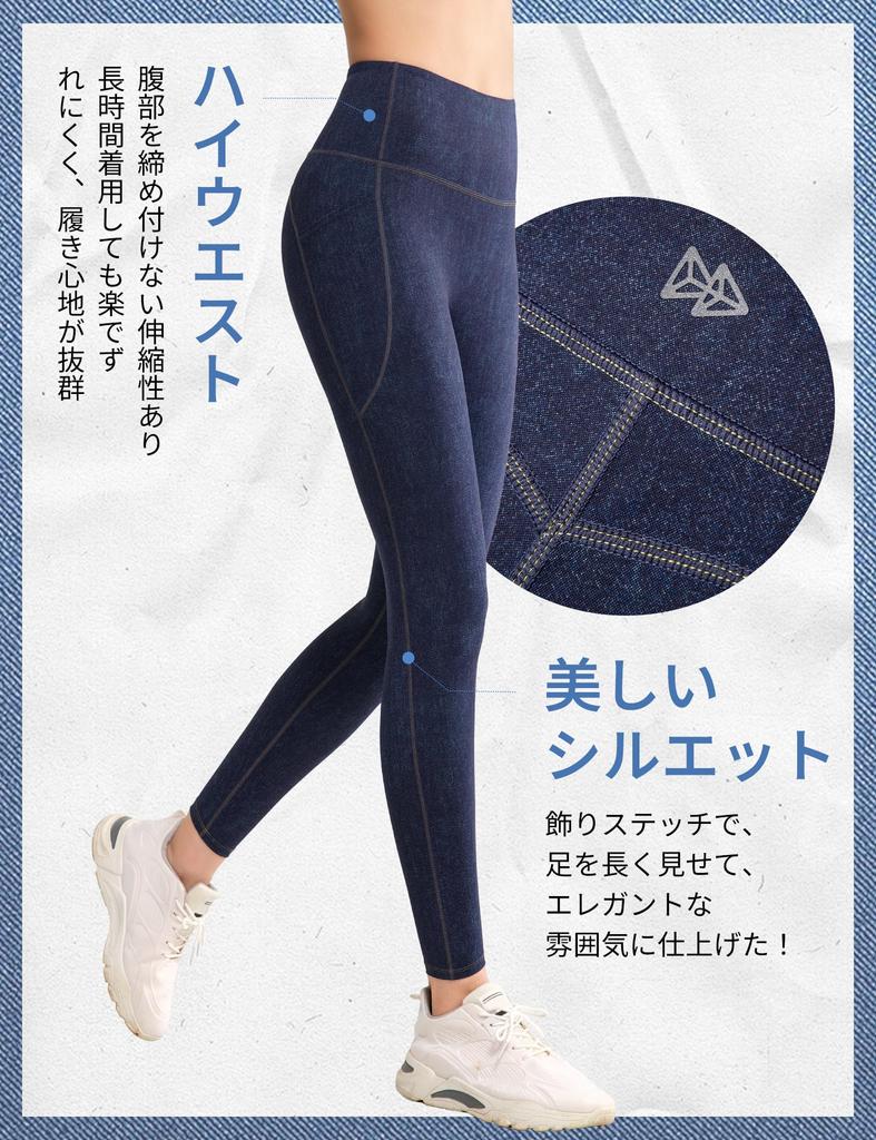 Yvette Yoga Pants with Denim Cropped Sports Size Navy Women's High-Waisted Pockets, Print, Cover, Compression, Length, Yoga, Running, Gym, Tights,
