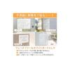 Sailor Fountain Pen Whiteboard Anywhere Sheet with Grid Lines 31-3803-000