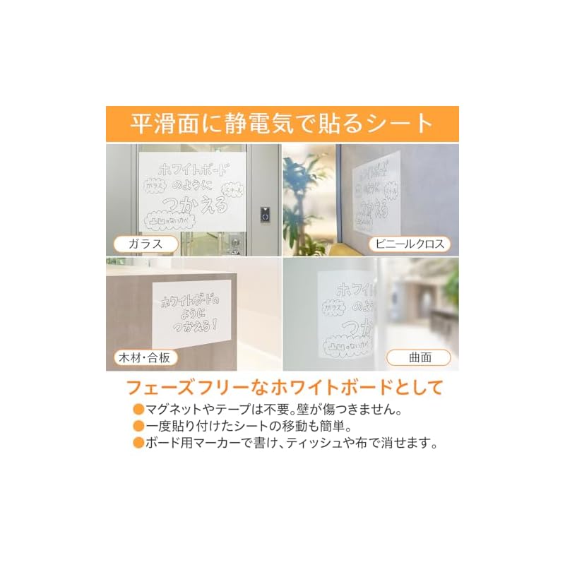 Sailor Fountain Pen Whiteboard Anywhere Sheet with Grid Lines 31-3803-000