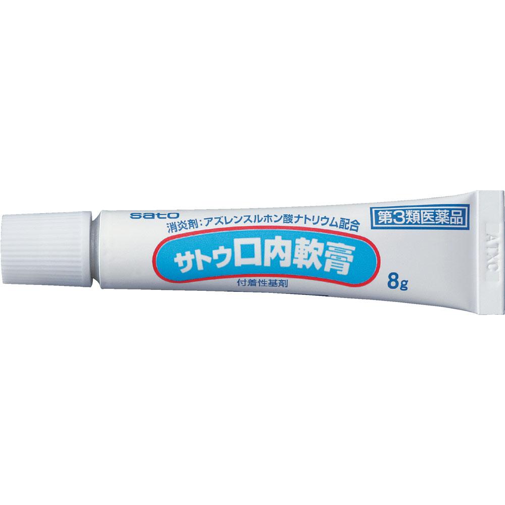 Sato MK Sato Oral Ointment 8g Mouth Ulcer Treatment Indications: Stomatitis, Glossitis