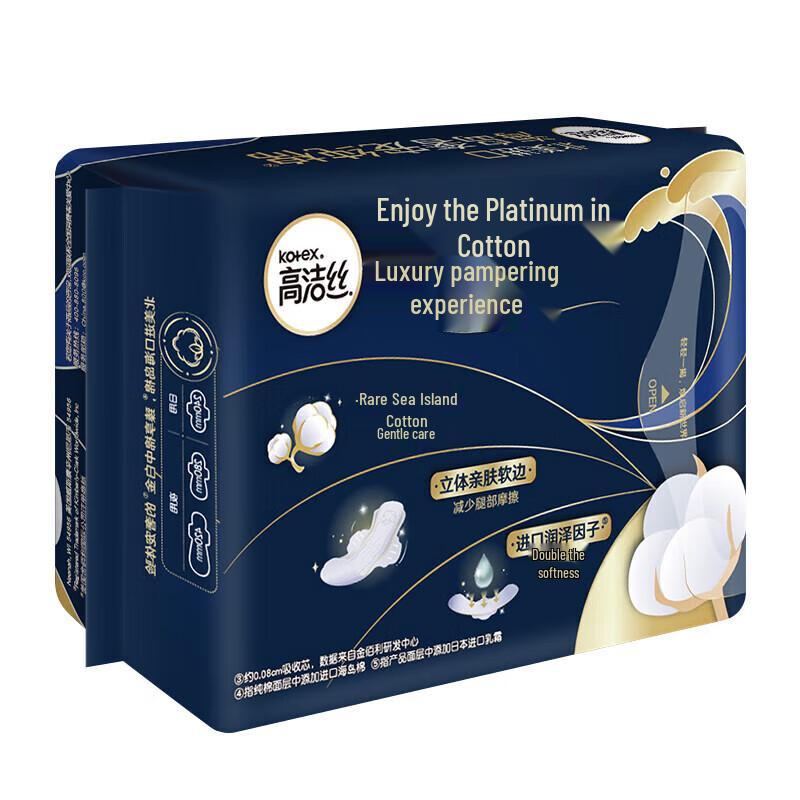 KOTEX Island Luxurious Soft Cotton Ultra-Thin Sanitary Pads