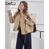 Women's Autumn Lapel Drawstring Short Trench Coat
