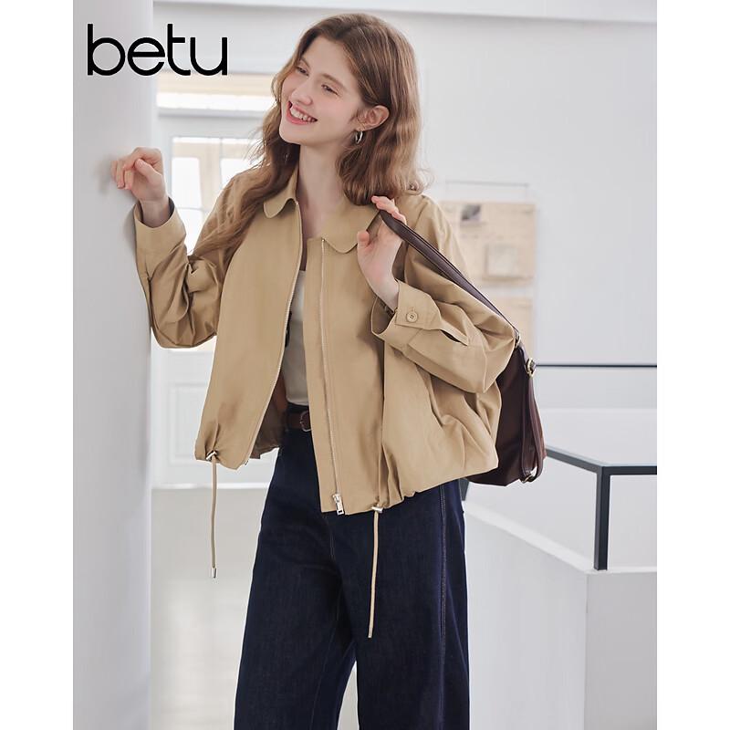 Women's Autumn Lapel Drawstring Short Trench Coat