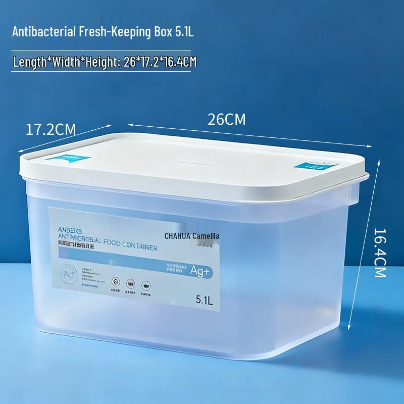 Chahua Ouboz Food Storage Container