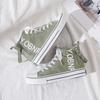High-top Canvas Shoes Women's Spring New Ulzzang Versatile Non-slip Small Whiteboard Shoes Tide