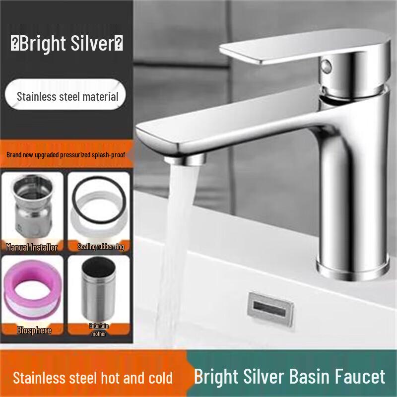 Homeglen Stainless Steel Hot & Cold Basin Faucet