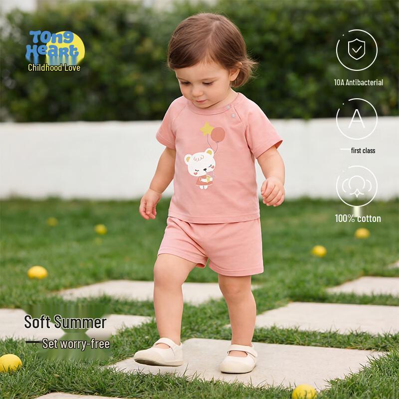 Baby reiner Baumwoll Sommer Kurzarm Zweiteiler Set