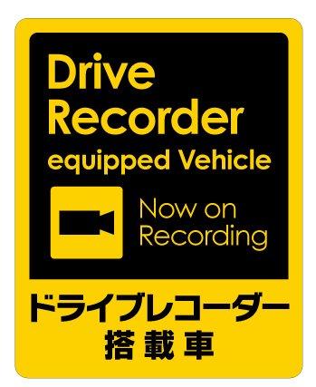 Seal&Sticker's Dash Cam Mounted Car Magnet Sticker Yellow & Black sts-drvrec_03_yel_k_mg