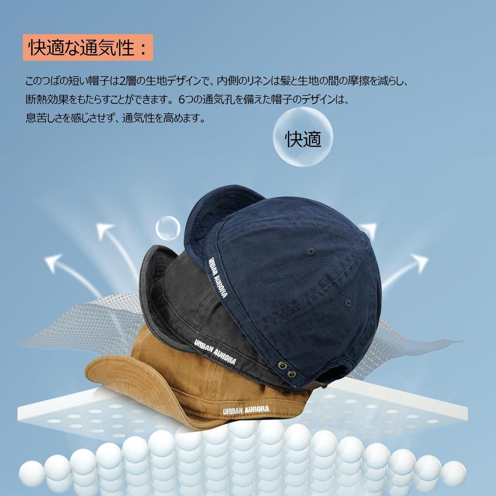 Croogo Umpire Short Summer Ball Sun Solid Simple Design Cap, Brim, Cap, Protection, Outdoor, Soft, Breathable, Color, (G-DY06-Black)