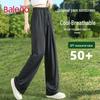 Baleno Women's Ice-Feel UPF50+ Sun Protection Straight-Leg Pants