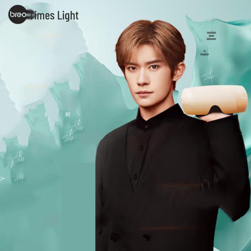 breo SeeX3 Eye Massager