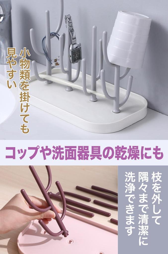 AllBright Stand Baby Bottle Rack Drainer Dryer Disinfectant Water Bottle Cup Bottle Cleaning Tool Baby Interior (Green)