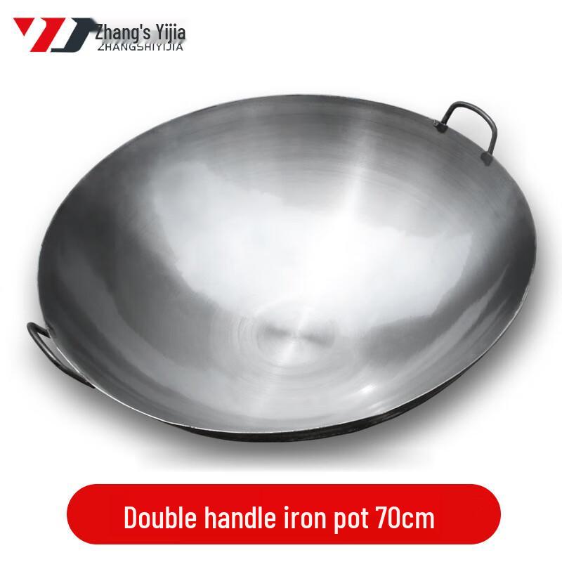 Traditional Handmade Cast Iron Stir-fry Wok