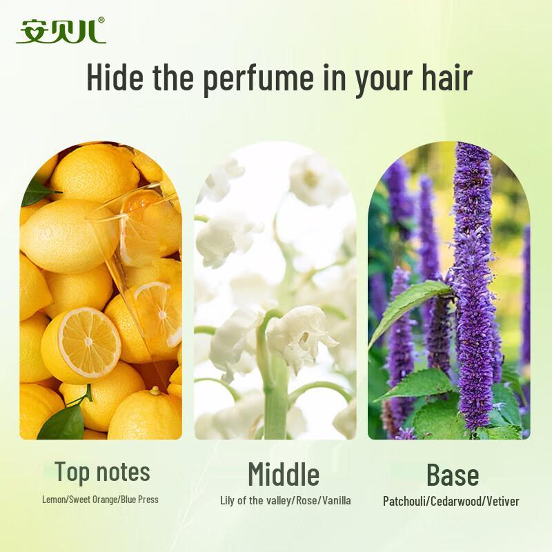 Anbeier Plant Essence Shampoo & Shower Gel Set