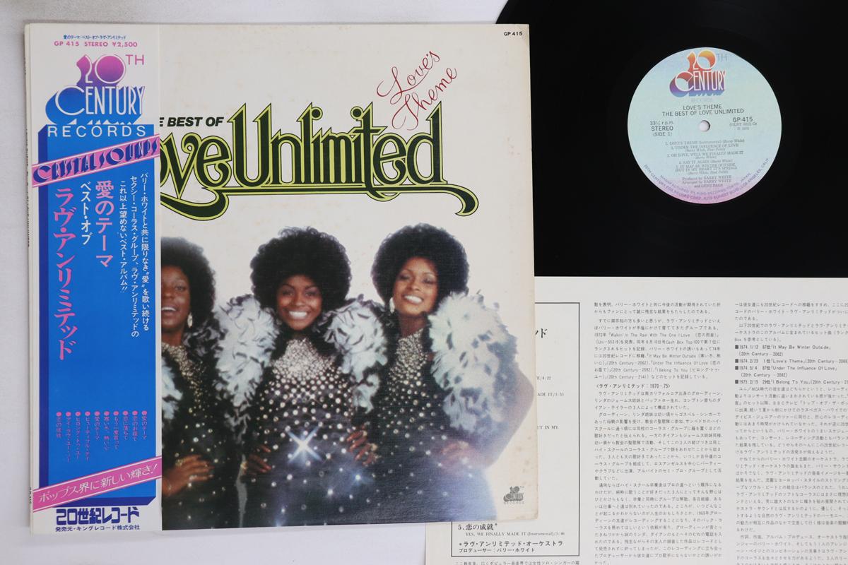 

LP Пластинка LOVE UNLIMITED - The Best Of Love Unlimited GP415 20TH CENTURY RE 1976 Япония Оби Соул/Фанк Б/У
