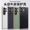 Case For Samsung Galaxy S24 Ultra Case Luxury Phone Back Cover For Samsung S24Ultra Stylish Electroplate Leather Protect Shell